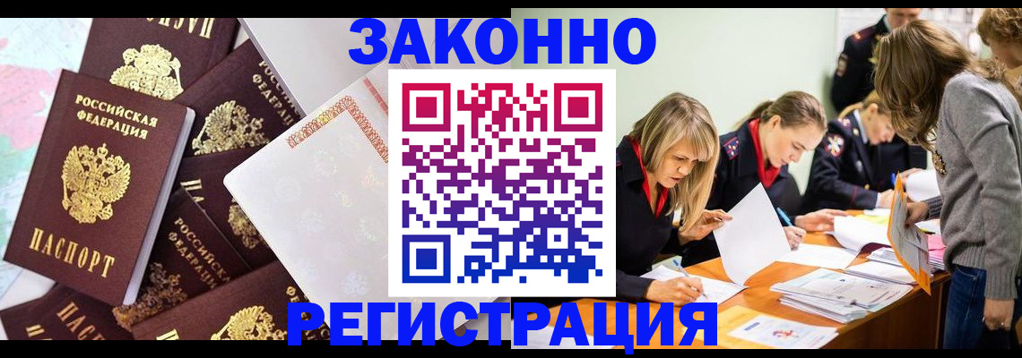 регистрация для школы в Нижнем Новгороде